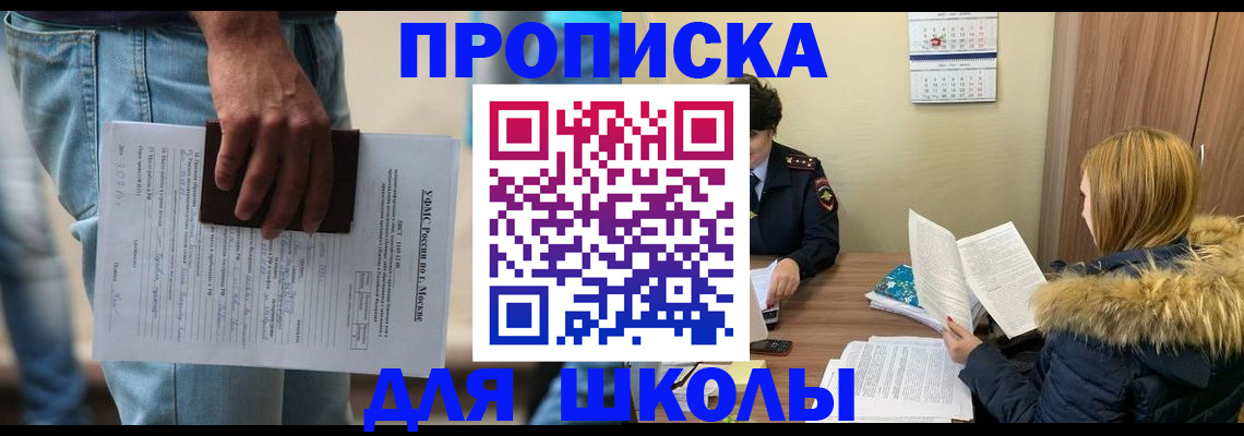 временная регистрация адрес в Нижневартовске