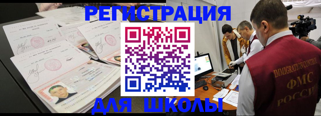временная регистрация 2025 в Нижневартовске