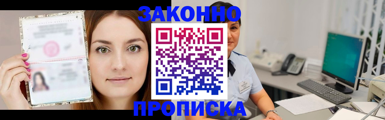 найти адрес прописки в Нижневартовске