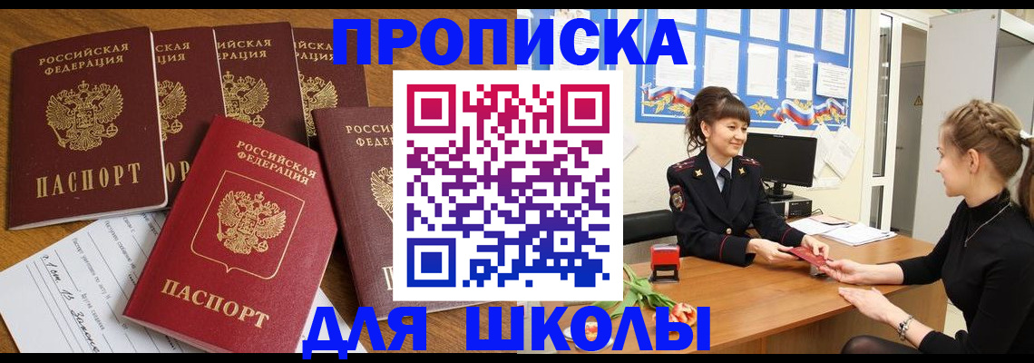 временная регистрация поиск в Нижневартовске